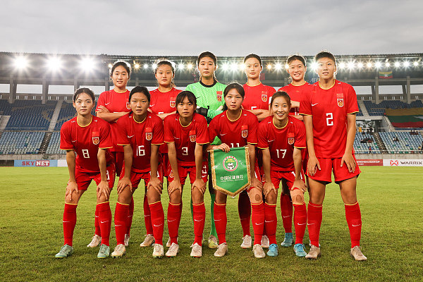 U20中国女足(U20中国女足胜越南)